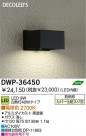 DAIKO  ŵ LEDȥɥ饤 DWP-36450