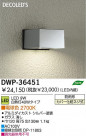 DAIKO  ŵ LEDȥɥ饤 DWP-36451