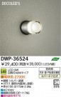 DAIKO  ŵ LEDȥɥ饤 DWP-36524
