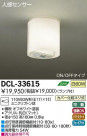 DAIKO ����ŵ� �ʹ����󥵡��� ������� DCL-33615