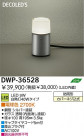 DAIKO  ŵ LEDȥɥץ DWP-36528