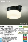 DAIKO ����ŵ� �ʹ����󥵡��ե����ȥɥ��饤�� DWP-35928