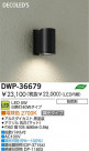 DAIKO  ŵ LEDȥɥ饤 DWP-36679