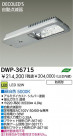 DAIKO  ŵ LEDȥɥ饤 DWP-36715