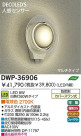 DAIKO  ŵ ʹ󥵡LEDȥɥ饤 DWP-36906