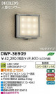 DAIKO  ŵ ʹ󥵡LEDȥɥ饤 DWP-36909