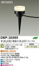 DAIKO  ŵ LEDȥɥץ DWP-36989