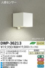 DAIKO ŵ ʹ󥵡եȥɥ饤 ֥饱å DWP-36213