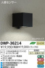 DAIKO ŵ ʹ󥵡եȥɥ饤 ֥饱å DWP-36214