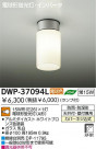 DAIKO  ŵ ָἼ DWP-37094L