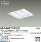 DAIKO ŵ Hf١饤/Űե꡼ DBF-3647NW