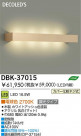 DAIKO �������� ����ŵ� LED�֥饱�å� DBK-37015