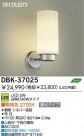 DAIKO �������� ����ŵ� LED�֥饱�å� DBK-37025