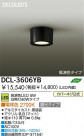 DAIKO �������� ����ŵ� LED����������� DCL-3606YB