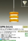 DAIKO ŵ ڥ DPN-54141