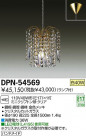 DAIKO ŵ ڥ DPN-54569
