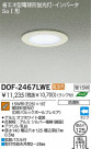 DAIKO  ŵ ָ饤 DOF-2467LWE