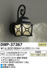 DAIKO ŵ ȥɥ饤 ֥饱å DWP-37367