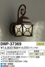 DAIKO ŵ ȥɥ饤 ֥饱å DWP-37369