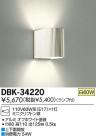 DAIKO ŵ ֥饱å DBK-34220