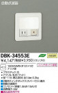 DAIKO ŵ ­ եåȥ饤 DBK-34553E