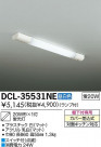 DAIKO ����ŵ� ���å���饤�� DCL-35531NE