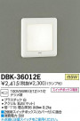 DAIKO ŵ ­ եåȥ饤 DBK-36012E