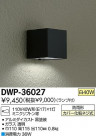 DAIKO ����ŵ� �����ȥɥ��饤�� �֥饱�å� DWP-36027