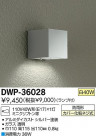 DAIKO ����ŵ� �����ȥɥ��饤�� �֥饱�å� DWP-36028