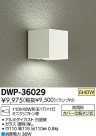 DAIKO ����ŵ� �����ȥɥ��饤�� �֥饱�å� DWP-36029