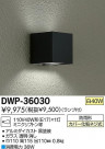 DAIKO ����ŵ� �����ȥɥ��饤�� �֥饱�å� DWP-36030