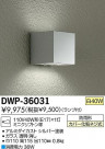 DAIKO ����ŵ� �����ȥɥ��饤�� �֥饱�å� DWP-36031