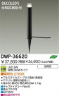 DAIKO  ŵ LEDȥɥץ DWP-36620