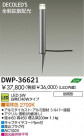 DAIKO  ŵ LEDȥɥץ DWP-36621