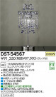 DAIKO ŵ  DST-54567