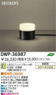 DAIKO  ŵ LEDȥɥץ DWP-36987