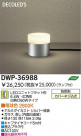 DAIKO  ŵ LEDȥɥץ DWP-36988