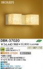 DAIKO �������� ����ŵ� LED�֥饱�å� DBK-37020