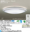 DAIKO �������� ����ŵ� Hf�ָ���������� DCL-35552N