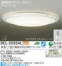 DAIKO �������� ����ŵ� Hf�ָ���������� DCL-35554L