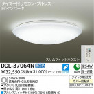 DAIKO  ŵ Hfָ DCL-37064N