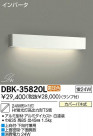 DAIKOHfָ֥饱åȡDBK-35901LDBK-35820LDBK-35999L
