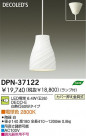 DAIKO �������� ����ŵ� LED�����ڥ����� DPN-37122