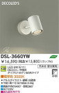 DAIKO  ŵ LEDݥåȥ饤 DSL-3660YW