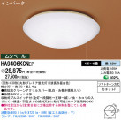 Panasonic   HA9406KCNEP