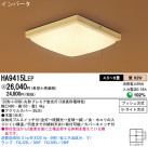 Panasonic   HA9415LEP