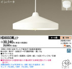 Panasonic ڥ HD8003WLEP