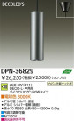 DAIKO �������� ����ŵ� LED�����ڥ����� DPN-36829