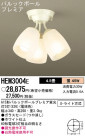 Panasonic ǥꥢ HEM3004E