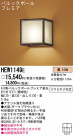 Panasonic ֥饱å  HEW1149E